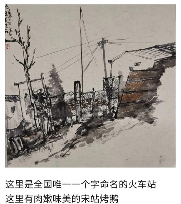 用艺术推介龙江的画派——简述闫景阳与黑土画派