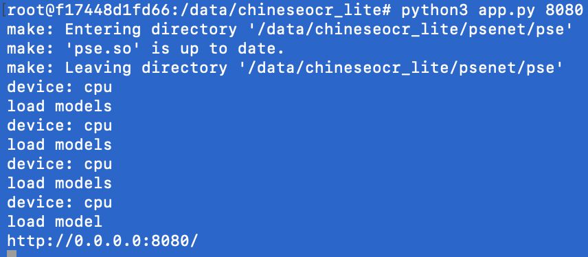 实测超轻量中文OCR开源项目，总模型仅17M