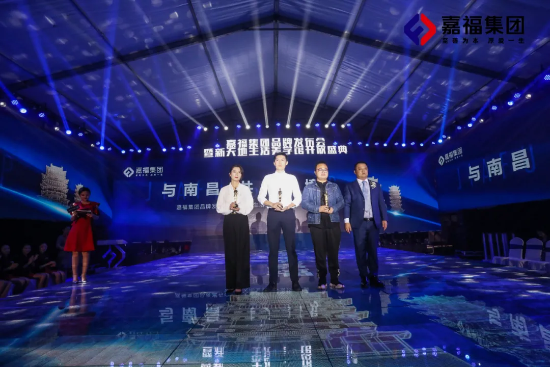 南昌品牌发布会暨新天地生活美学馆开放盛典圆满落幕