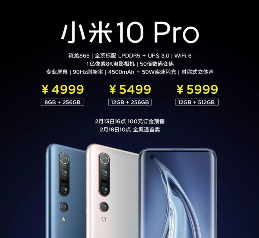国产手机疯狂涨价，比iPhone还贵，要买不起国产机了？