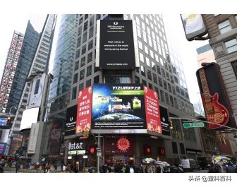 伊之密纽约时代广场向全球华人拜年