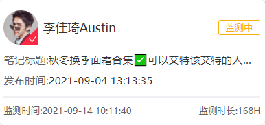 小红书品牌运营功能上线！助力品牌营销投放