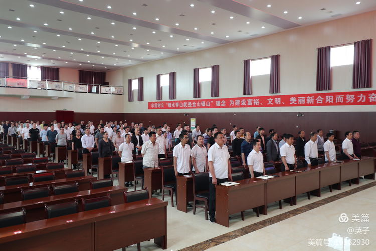 陕西秦晋集团矿业开发有限责任公司安全月启动仪式暨活动动员会