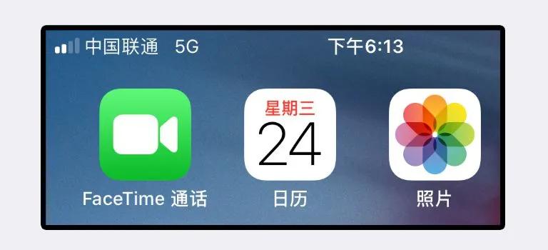 iOS 14 FilzaEscaped 要来？修改5G标识了