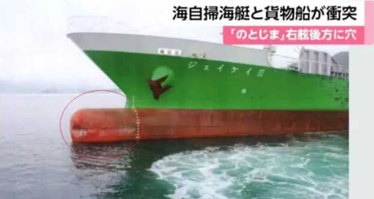 修木头船要花11亿？日本海上自卫队扫雷艇被货船