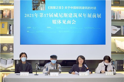 龙南围屋艺术形象将亮相第17届威尼斯建筑双年展
