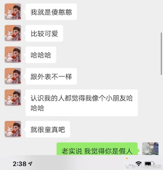 “女生面对骚扰时的精彩回击”！真的太棒了