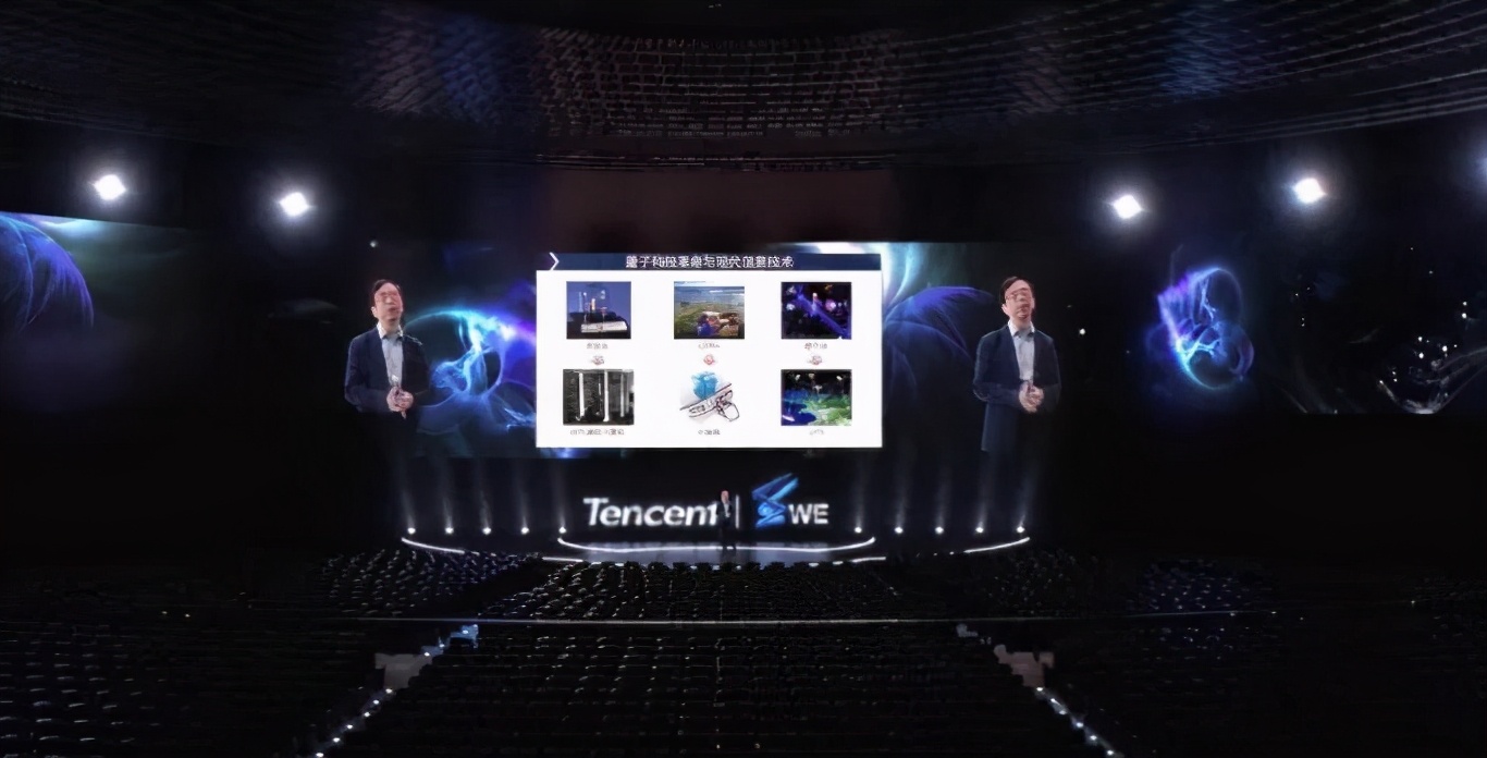 8年腾讯科学WE大会：一场不缺席的科学家浪漫聚会