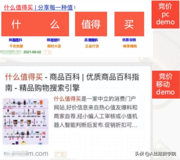 如此火爆的电商行业，如何利用移动互联网快速获客