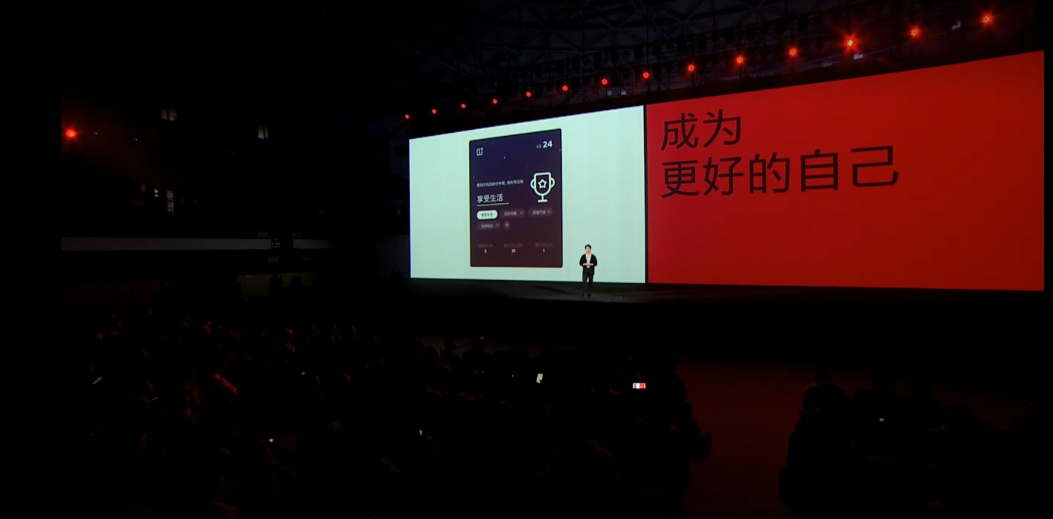 3分钟看完一加Oneplus 7T系列发布会