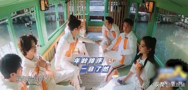 关晓彤录制跑男第一期，唯独没和他打招呼，“