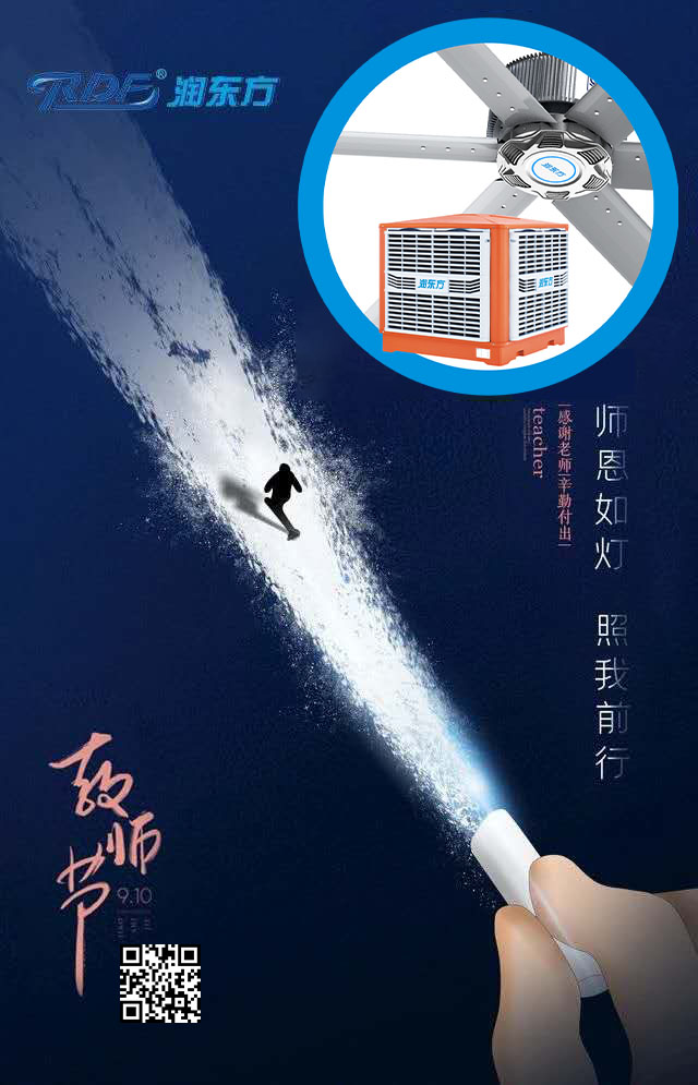 桃李滿天下，九月謝師恩，祝所有老師節日快樂