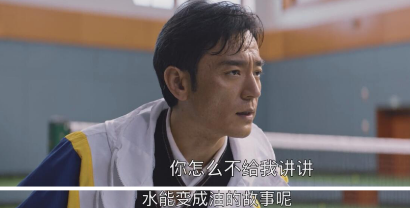 宋运辉都变了！《大江大河2》变成中年男人的职场图鉴