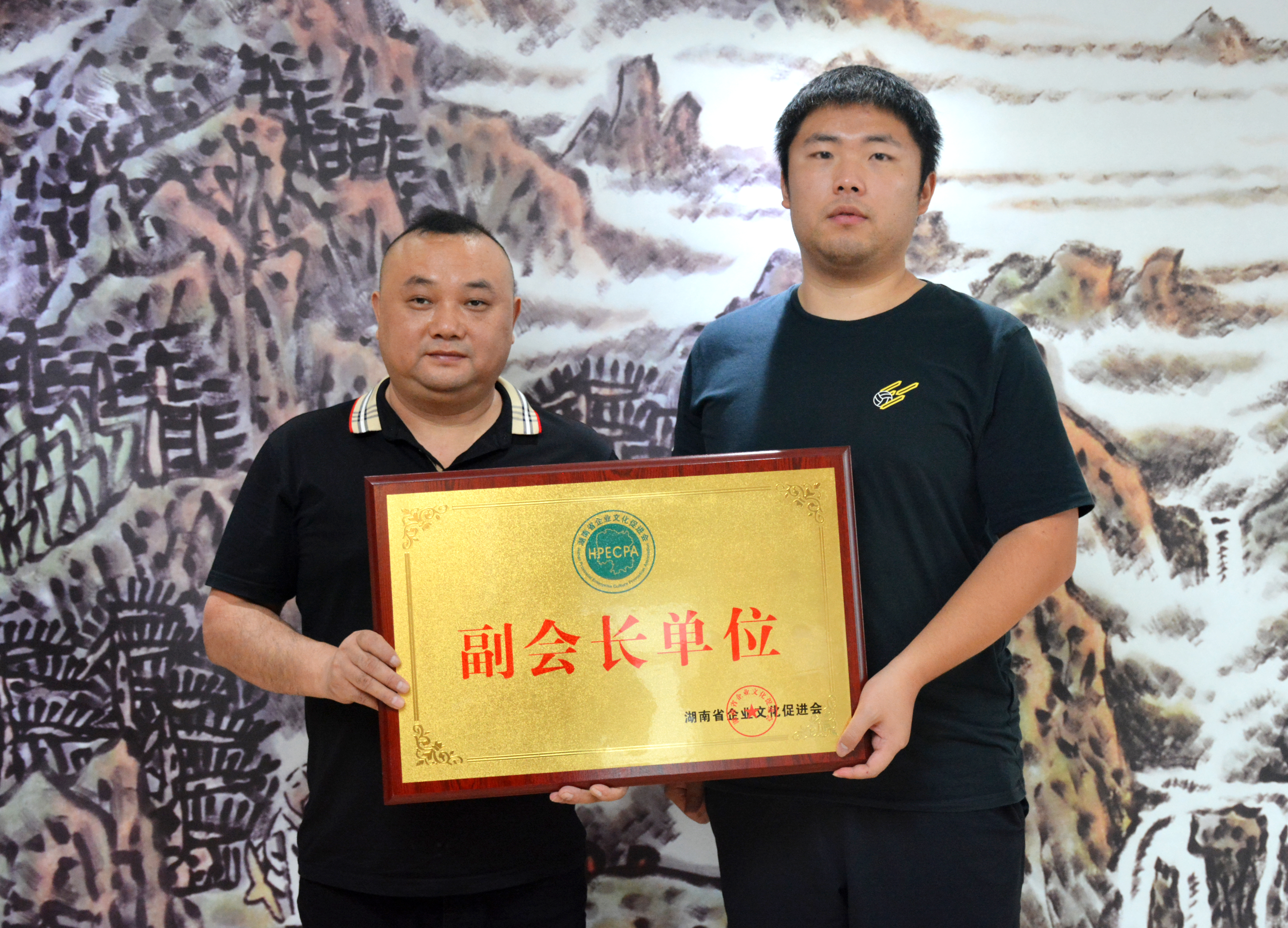 湖南东健药业有限公司执行董事王磊一行到访湖南省企业文化促进会
