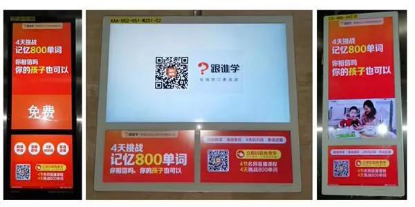 在线教育有多坑？猿辅导、作业帮等机构代言人“撞脸”