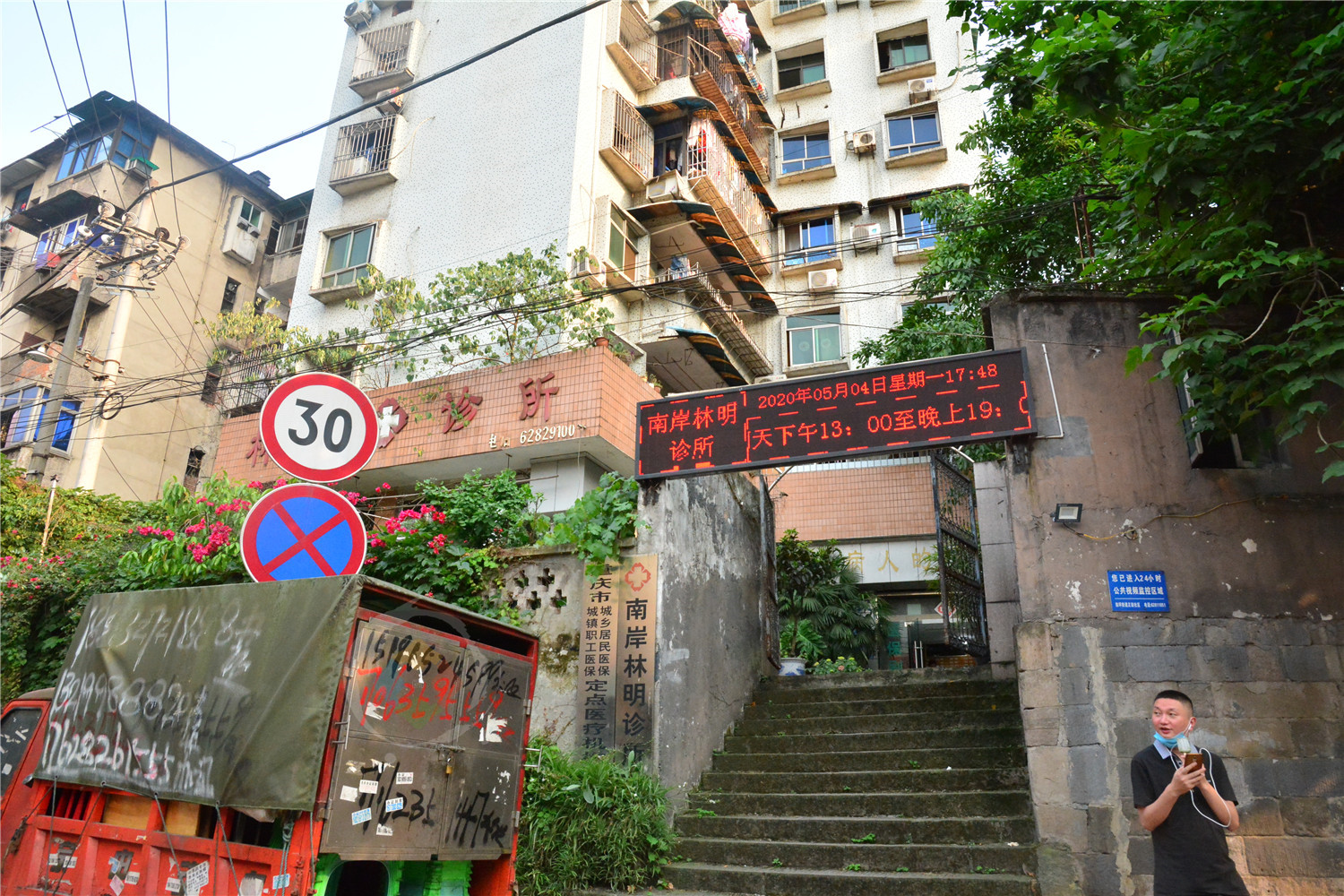 重庆后堡、铁路村、九坑子，这些老社区里，是否有你的记忆？