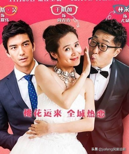 盘点三部契约结婚终成真的电视剧，看美女与野