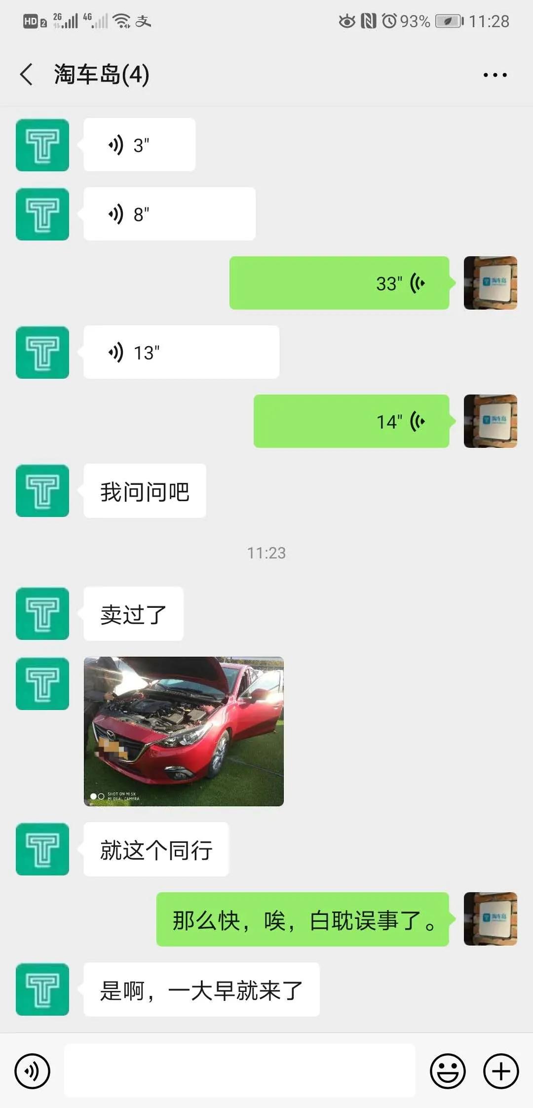 历时半年，经过10多台车的筛选，终于淘到了美女满意的昂克赛拉