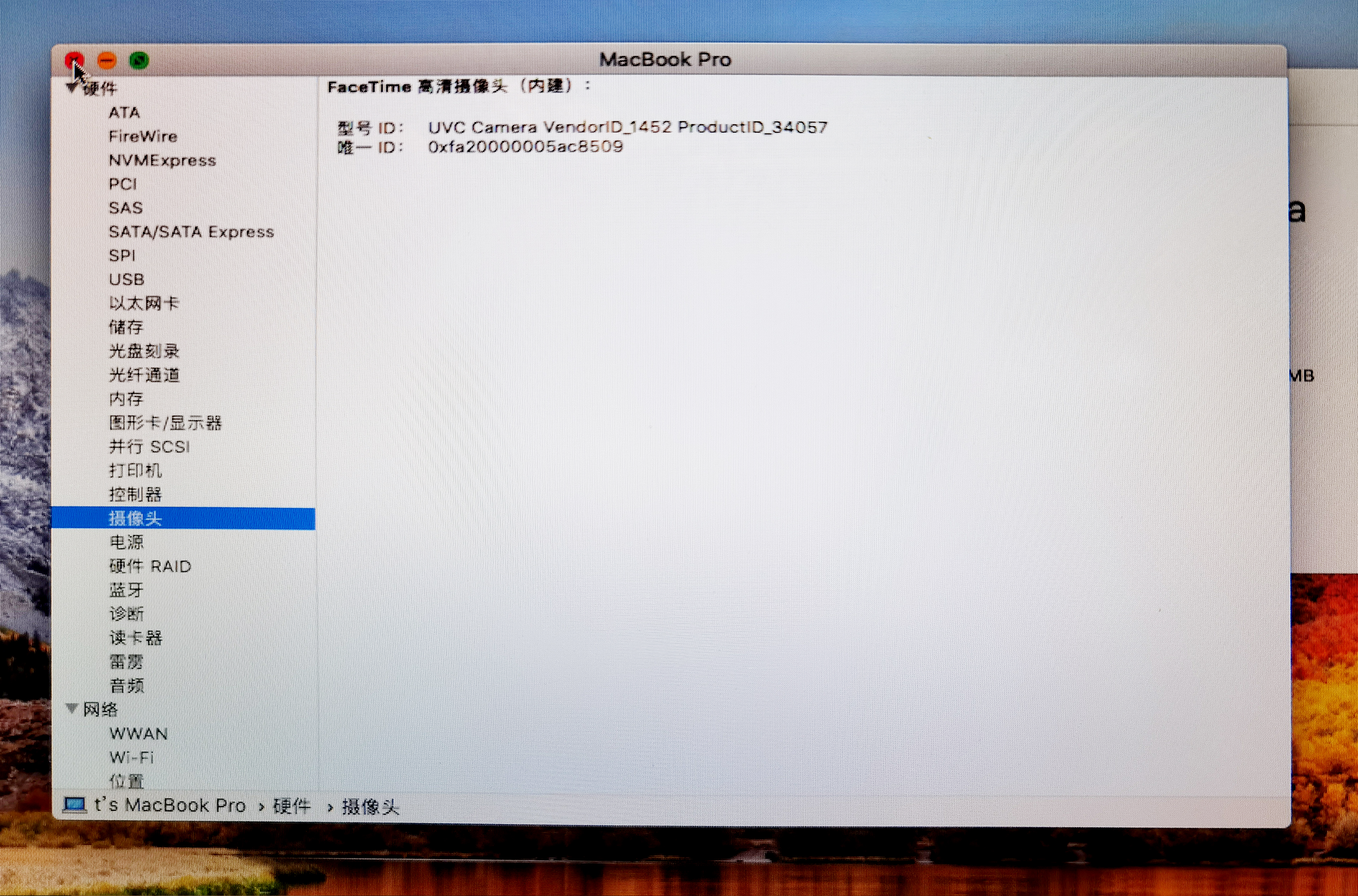 一台老 Macbookpro 的重生之路