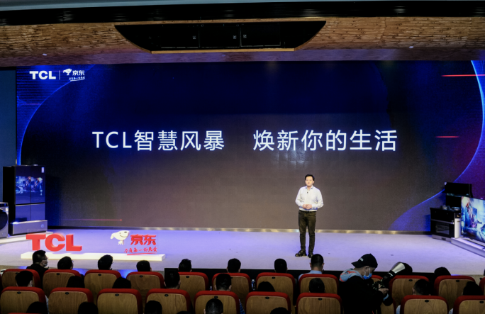 TCL发布6大品类25款新品：以智慧显示为核心、AIxIoT全场景布局