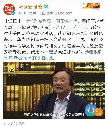 禁用华为的后果来了，瑞典巨头营收暴降