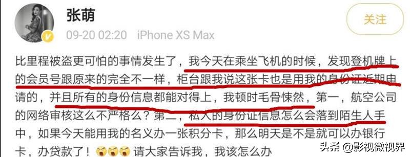 秦霄贤节目中无奈透露，个人信息被贩卖，有人打电话骂自己