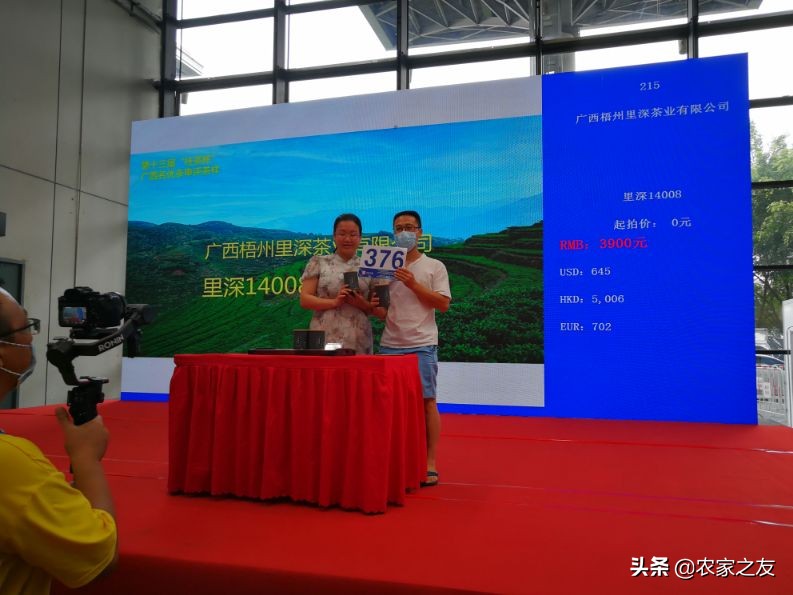 35000元一斤六堡茶！桂茶杯&ldquo;拍&rdquo;出新亮点