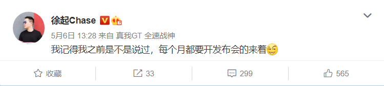 真我月月都开发布会,Realme Gt Neo闪速版渲染图曝光