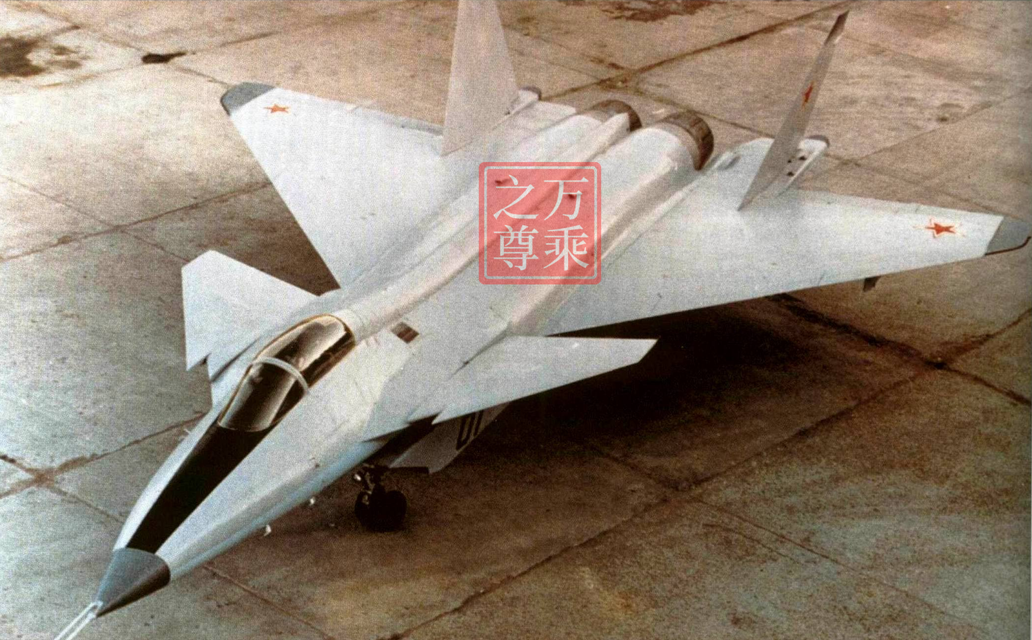 苏联米格1.44验证机灭亡史，有人说是中国歼20战机的原型