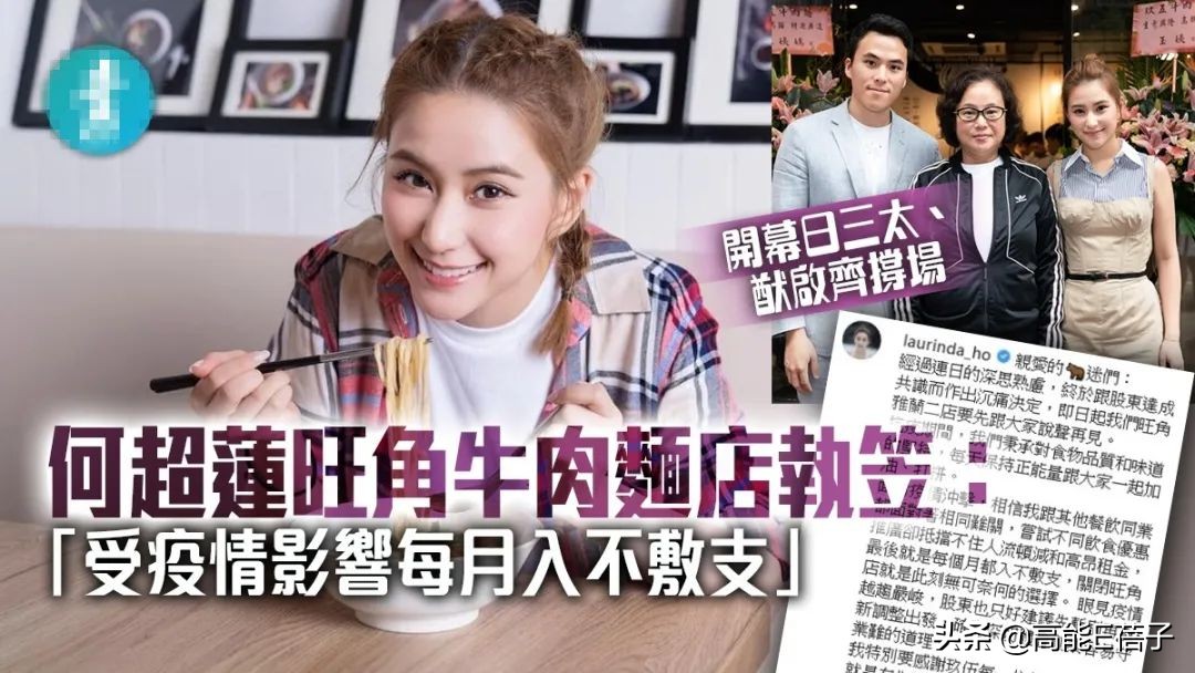 古天乐何超莲都叹“揾食艰难”，港圈至暗时刻来临？
