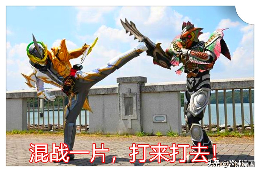 假面骑士圣刃5话，第3骑士刀剑vsBOSS王剑，上演父子之战