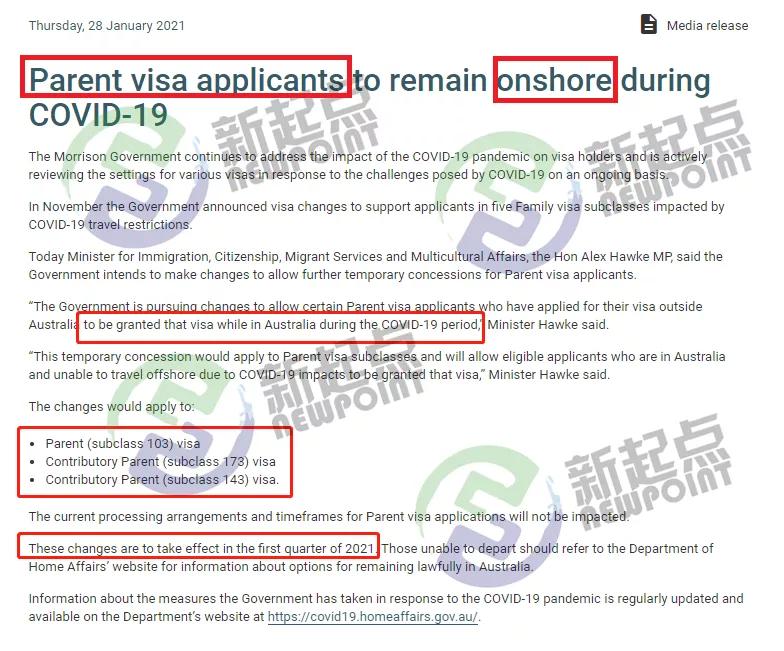 澳洲父母移民大改革！放宽这些签证审批，7月入境澳洲或不用隔离