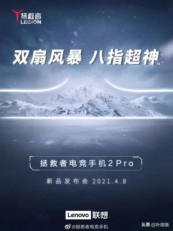 iPhone 13 Pro模型机曝光/LG宣布关停手机业务