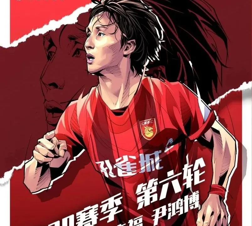 中超首循环小结：特殊赛季特别现象 本土将士可喜仍需拼争