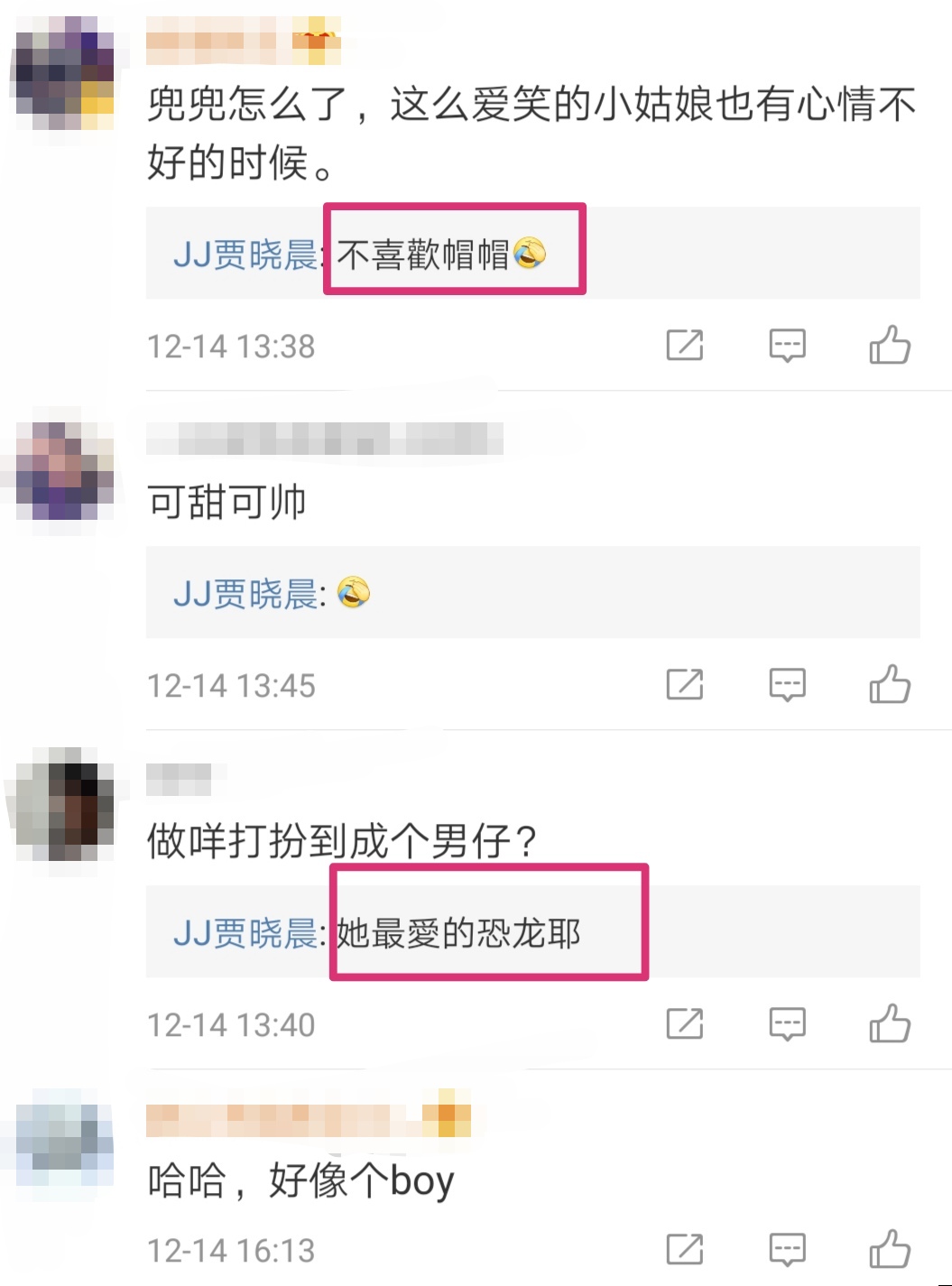 樊少皇3岁女儿像混血，一副男孩打扮认不出，得二胎失宠不开心？