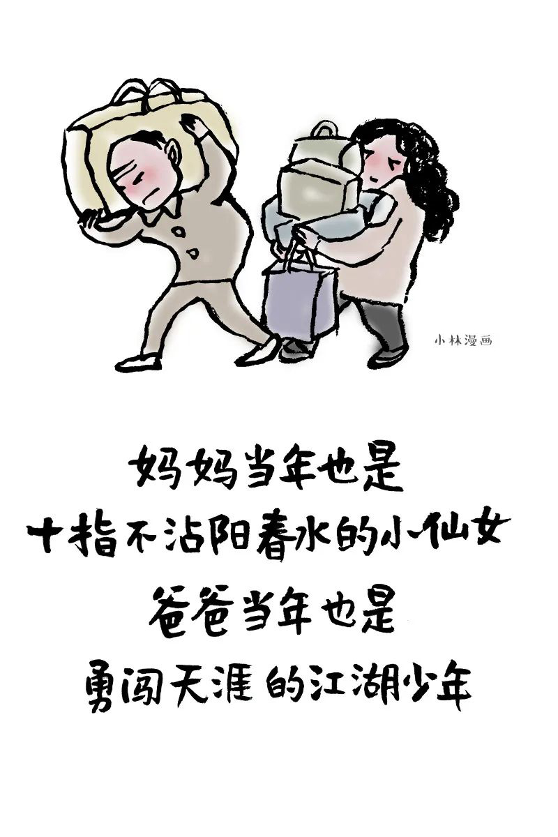 能哄女生开心的漫画，都在这了