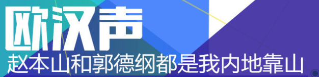 欧弟42岁糊成这样，他还能怪谁呢？说到底还是咎由自取