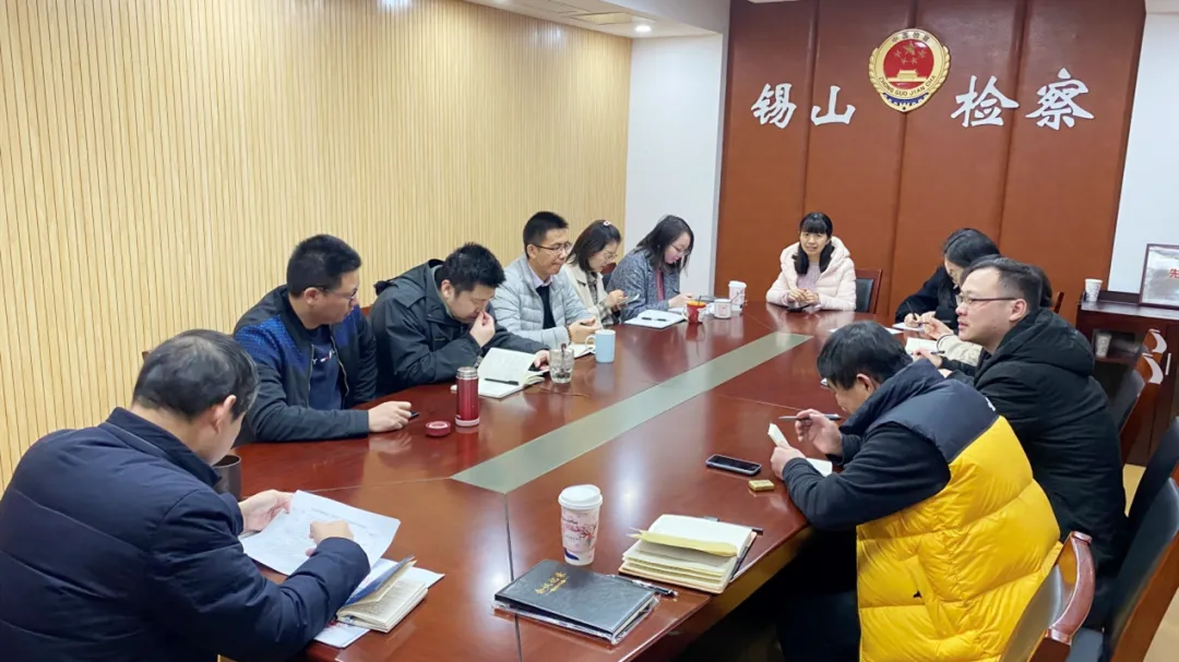 【教育整顿】基层检察院迅速掀起队伍教育整顿学习热潮