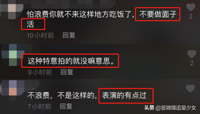 66歲馮鞏豪宅內(nèi)景曝光，又出洋相：離開春晚2年，他窮成這樣？