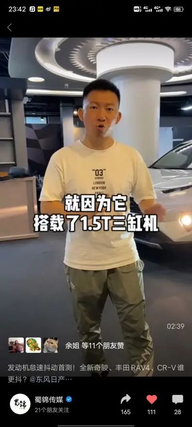 动力强、四驱更强的城市SUV！试驾全新一代奇骏