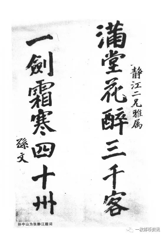 刚刚，这枚银币拍了855万