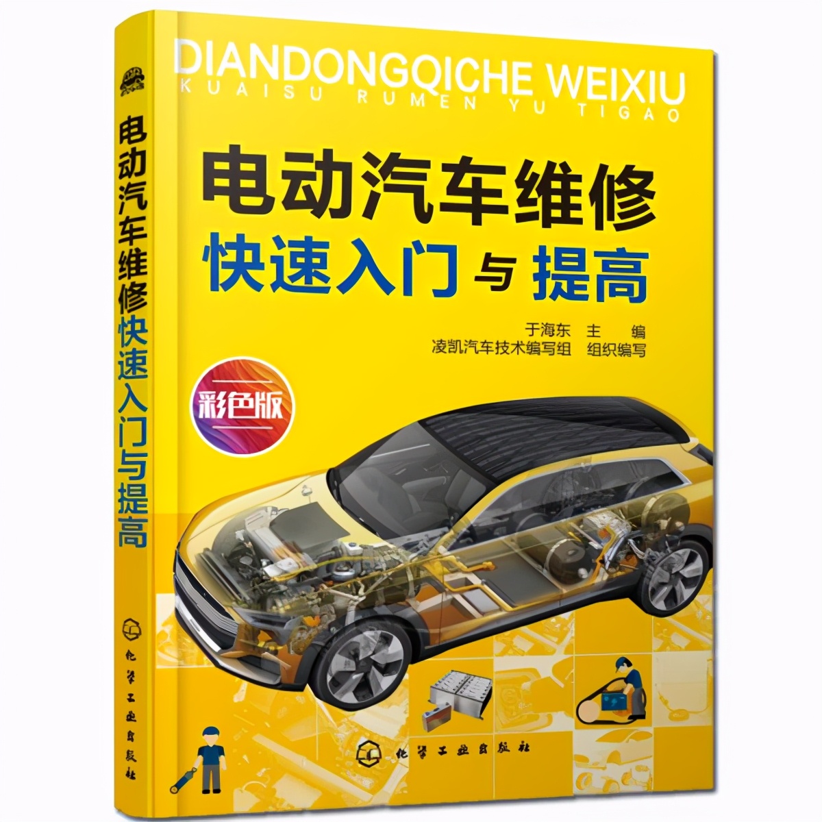 電動車的售後困境 不是誰想修就能修 Zaker汽車 Mdeditor