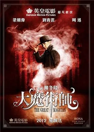 最符合12星座气质的贺岁片,你应该看哪一部呢?