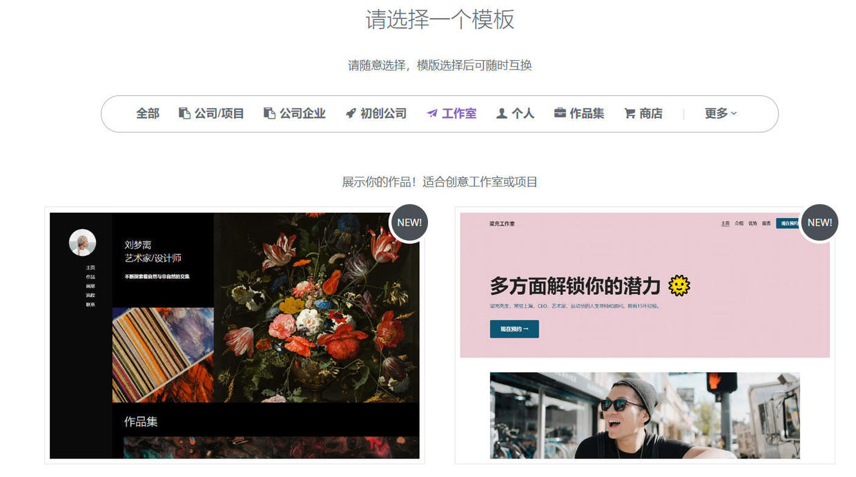 科普：关于网页设计的4个基础小知识