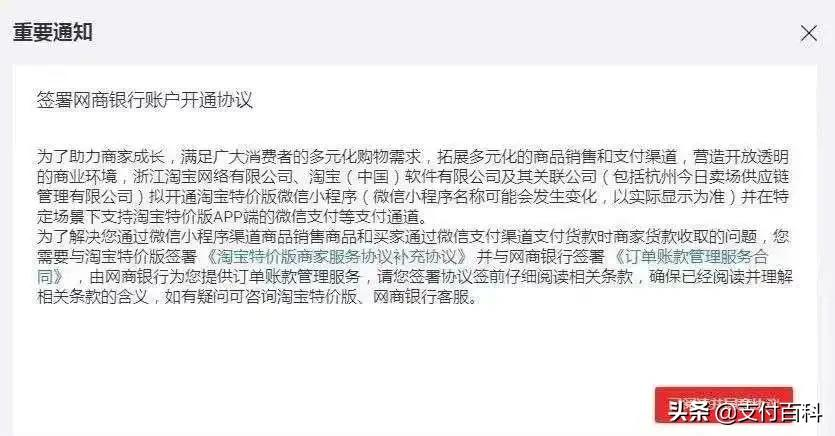 重磅!阿里巴巴和腾讯考虑互相开放生态系统
