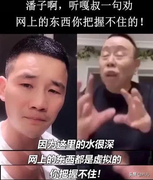 潘长江捐款100万元后，嘎子谢孟伟主动晒捐款单，反遭网友质疑