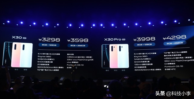 vivo X30系列产品宣布公布，价钱感人至深，网民：无可奈何