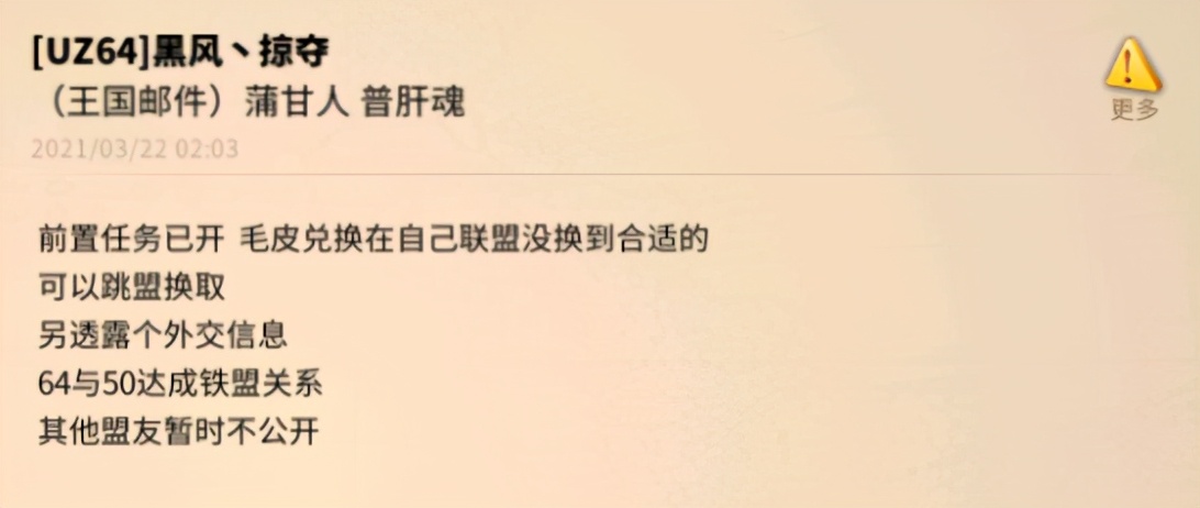 《万国觉醒》第二战区A组预测，全是老熟人，经典复刻K1？