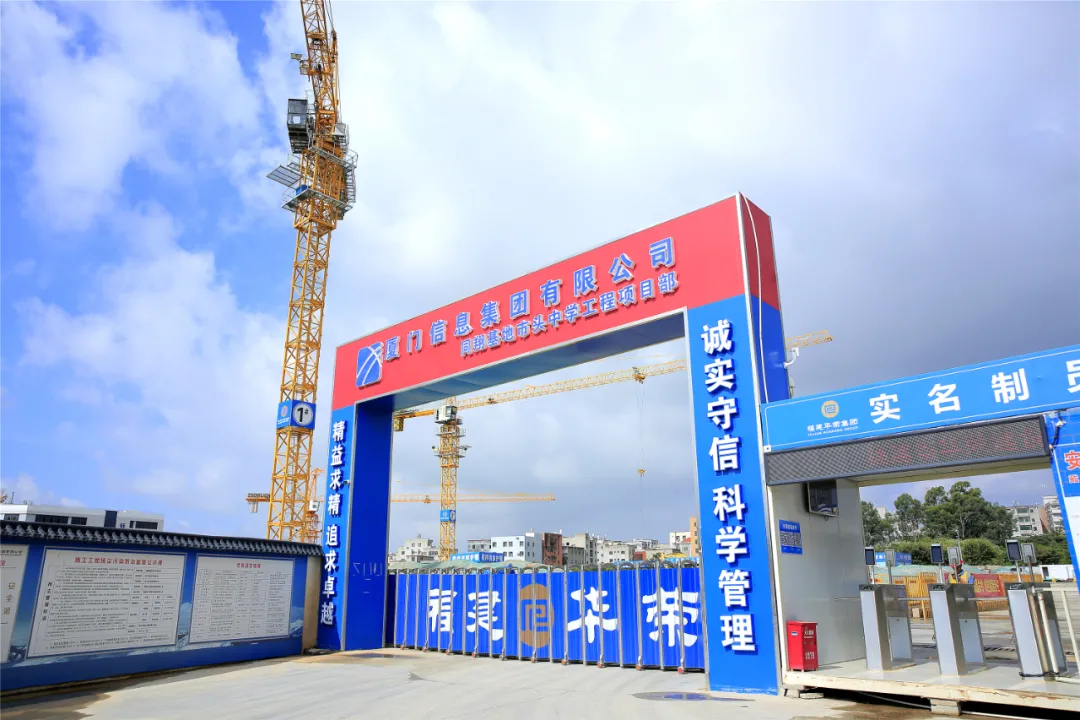 翔安市頭中學(xué)11月全面封頂!周邊生活越來(lái)越好(圖8)