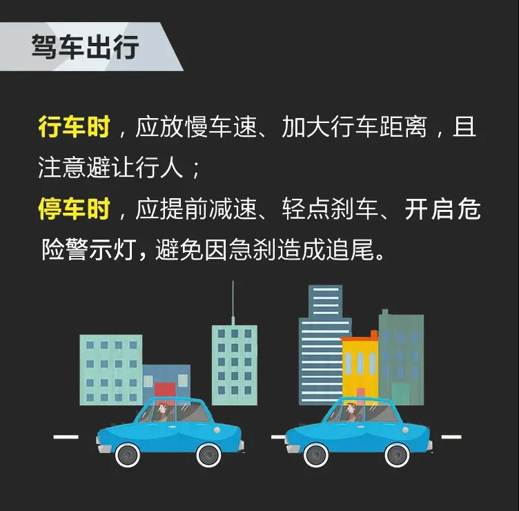 渭南临渭交警:我为群众办实事 雨中“荧光绿” 守护群众安全行(图19) 临渭交警:我为群众办实事 雨中“荧光绿” 守护群众安全行
